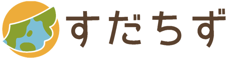 すだちず