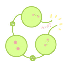 仲間と繋がりたい時