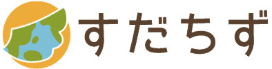 すだちず
