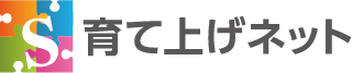 育て上げネット